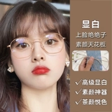 Очки подходит для мужчин и женщин, сверхлегкий объектив, по фигуре