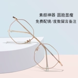 Очки подходит для мужчин и женщин, сверхлегкий объектив, по фигуре