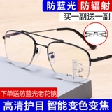 Высоко -определение старого цветочного зеркала Мужчина далеко от двух человек против легких светло -летучих световых очков Интеллектуальное изменение цвета