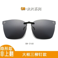 [Модель GM зажима] Три -точечная Willow Nail (невидимый клип Super Fit) не может быть перевернут