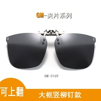 [GM Clamp Model] Event Willow Nails (скорректированные по завещанию) могут быть обнаружены