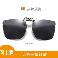 [Модель клипа GM] могут быть выявлены три точки.