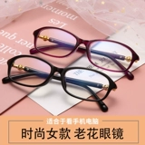 HD анти -блюд светлый старый цветочный зеркал самка молодые и молодые анти -фрагментные стаканы пожилого возраста мужские подлинные высокие высокие