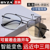 Высоко -определение старого цветочного зеркала Мужчина далеко от двух человек против легких светло -летучих световых очков Интеллектуальное изменение цвета