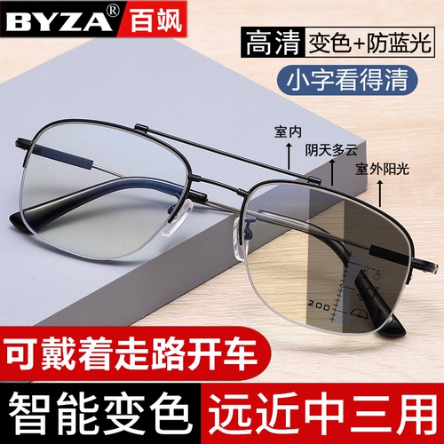 Высоко -определение старого цветочного зеркала Мужчина далеко от двух человек против легких светло -летучих световых очков Интеллектуальное изменение цвета