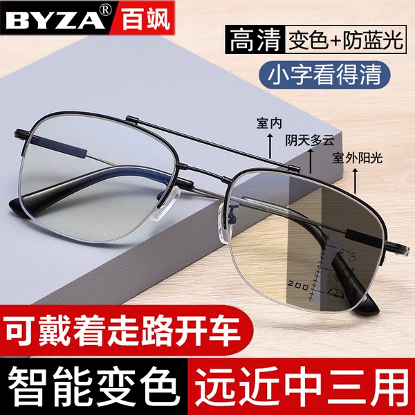 Товары от byza百飒占华专卖店