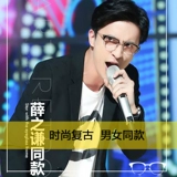 Мужчины и женские ретро -очки рамки плоские световые зеркала женское персонализированное половину -рамки с рамкой с миопией простой глаз большой рам