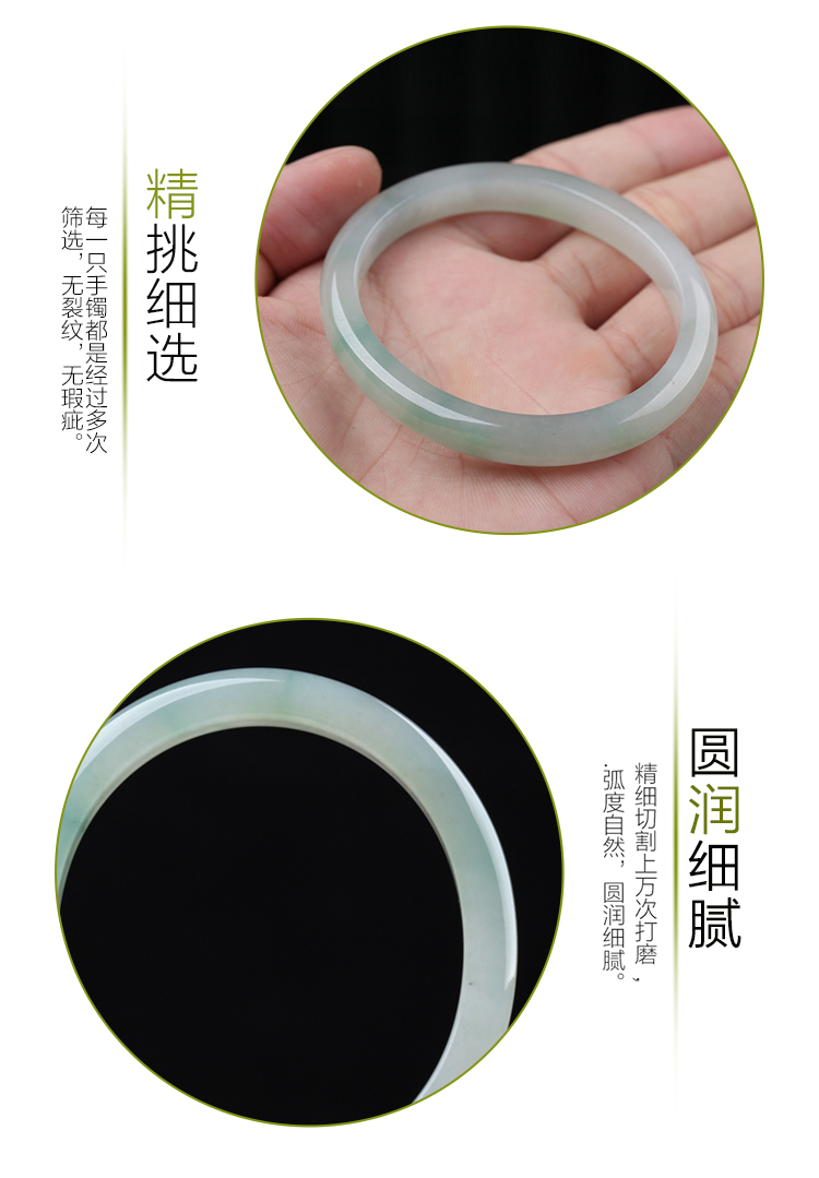 雲の恋は新しい氷透楕円形の玉の腕輪の翡翠... : 腕時計・アクセサリー 在庫正規店