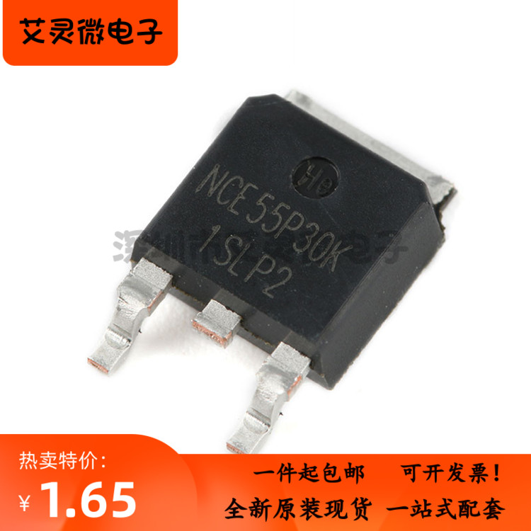 Original NCE55P30K -55V -30A MOS field effect transistor P-channel package TO-252-2