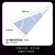 SN79526 /16 -INCH ОДИНСОВАННАЯ ДЕКОРАТАЦИЯ