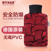 BYXAS Germany imported water injection hot water bottle safe and tasteless hand warmer with exquisite gift box