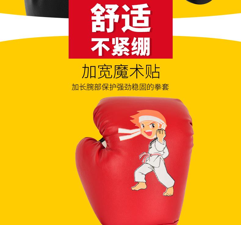 Boxing Sanda Thiết bị Găng tay Đào tạo Muay Thai Children Kids Kids Beginners Girls Red Fight Children Boxing - Taekwondo / Võ thuật / Chiến đấu bán bao cát tập võ