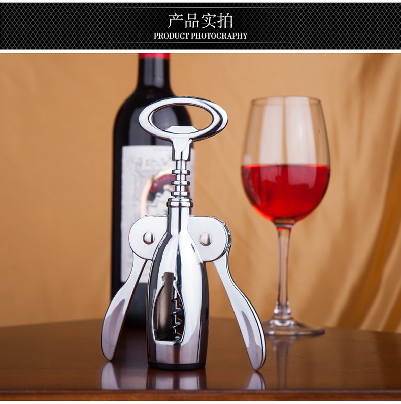 Đa mục đích wine bottle opener tiết kiệm lao động wine opener mở chai bia starter dual-sử dụng rượu vang bộ