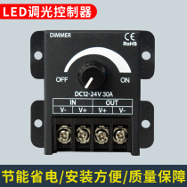 12 24V manual knob with remote control brightness adjustment controller LED light strip neon light letter light box