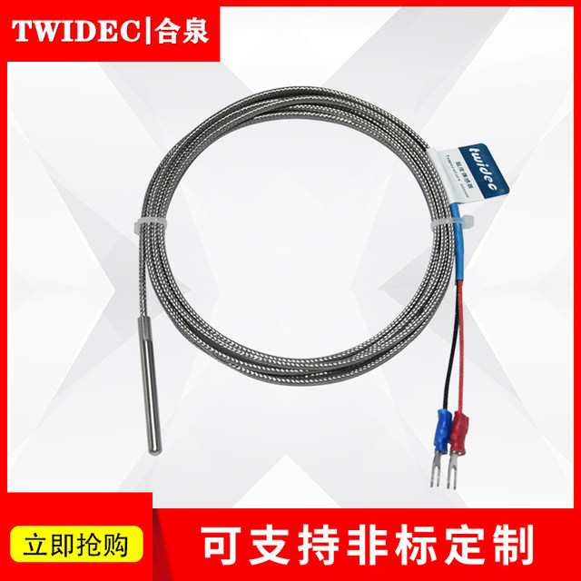 Twidec Hequan ປ້ອງກັນສາຍລວດປະເພດ thermocouple hexagonal ກົດເຢັນທີ່ບໍ່ແມ່ນມາດຕະຖານເຊັນເຊີອຸນຫະພູມທີ່ກໍາຫນົດເອງ