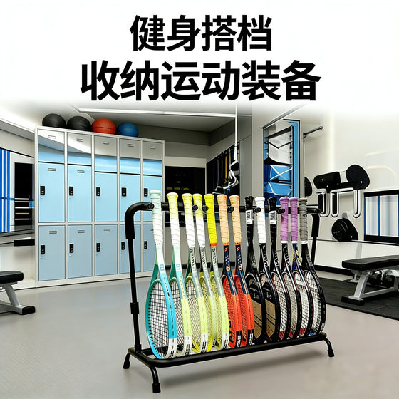 Gym, Sports Hall, Home Use, No-Drill Tennis Racket Rack, Multi-Racket Storage Rack, Children's Display Rack, Vertical Stand