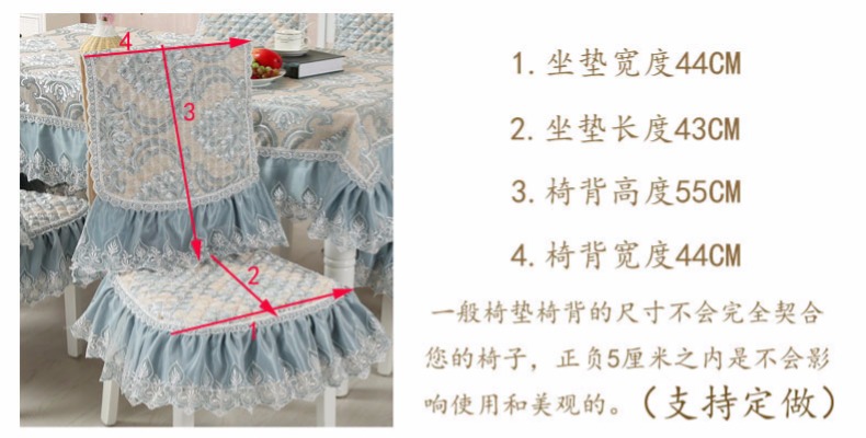 Khăn trải bàn vải ghế ăn đệm bàn vải bàn ăn châu Âu và bộ ghế đệm khăn trải bàn bốn mùa ghế đệm ghế bìa khăn bàn đẹp