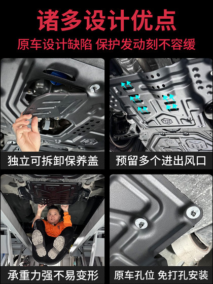Honda Haoying 엔진 가드 플레이트 펜더 17-22 CRV 섀시 배플 자동차 보호 플레이트 수정에 적합합니다.