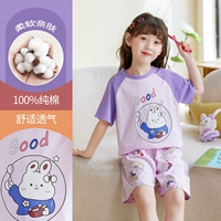 DNY589 Purple#2K (горячие деньги)