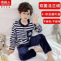 DTZ067 PANDA#6N (Spot Current)