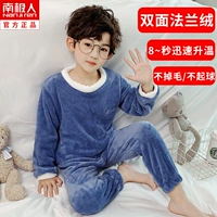 DTZ056 Blue#6n (Spot Sainting)