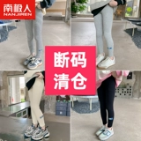 Леггинсы, детские хлопковые весенние штаны для отдыха, подходит для подростков