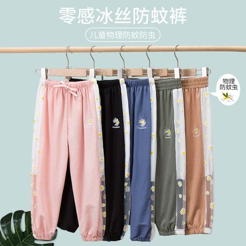 Детское средство от комаров, штаны, спортивная осенняя летняя одежда для отдыха, фонарь, новая коллекция, подходит для подростков