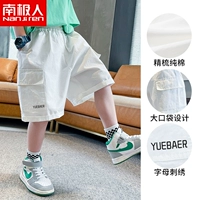 DKZ127 White#2K