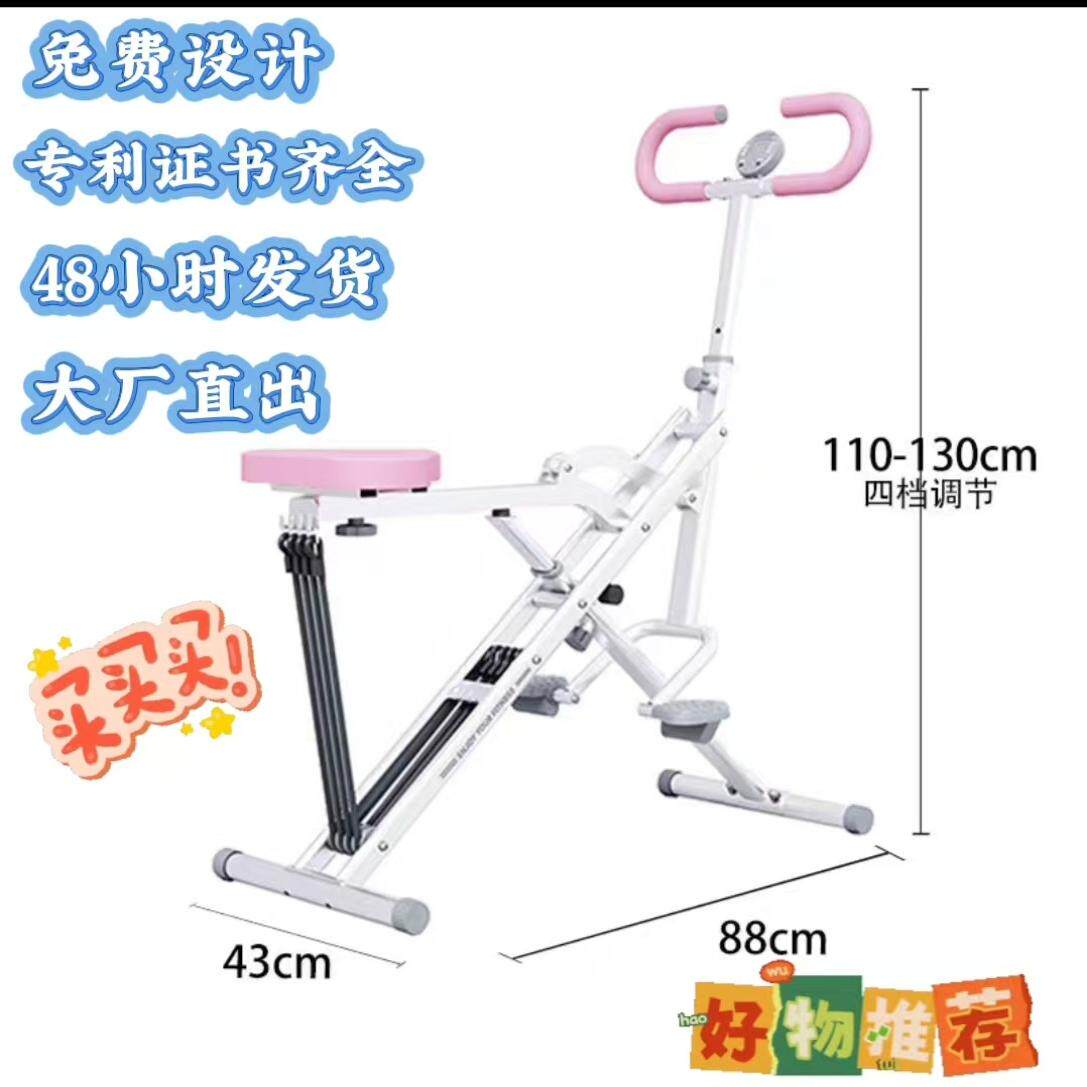💪居家健身新选择！🔥高效燃脂骑马机，轻松塑造完美身材💪-骑马机-淘宝好物网
