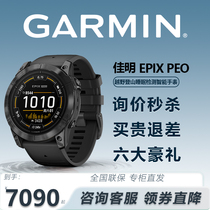 Garmin Jiaming EPIX PRO CLIMBING RUNNING HEART RATE BLOOD OXYGEN IN ORDER HEALTH MANAGEMENT SMARTWATCH