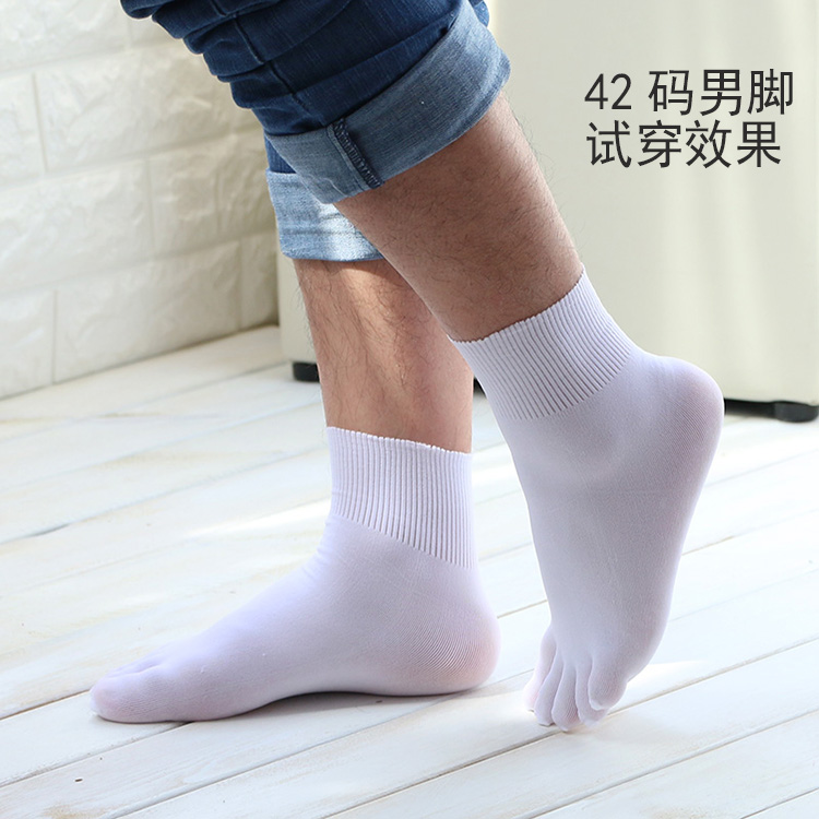 Vớ cao su đàn hồi, năm ngón tay vớ, nam giới và phụ nữ mỏng, da lỏng lẻo, vớ lụa màu thịt, chống móc, nhung, chống mùi hôi tất trắng
