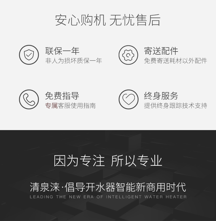 bình lọc nước nóng lạnh Thông minh bước thép không gỉ thương mại nước máy lọc nước nồi hơi nhà máy trường tiết kiệm năng lượng điều khiển từ xa máy lọc nước máy lọc nước biển