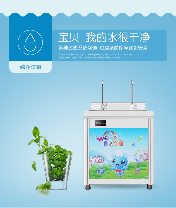 Máy lọc nước mẫu giáo ấm nước nóng máy thẳng uống nước máy lọc nước bằng thép không gỉ trẻ em đứng máy nước nóng - Nước quả máy lọc nước aqua 10 lõi 2 vòi