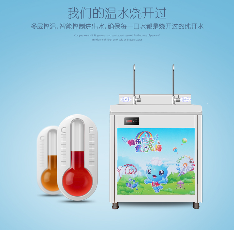 Máy lọc nước mẫu giáo ấm nước nóng máy thẳng uống nước máy lọc nước bằng thép không gỉ trẻ em đứng máy nước nóng - Nước quả máy lọc nước aqua 10 lõi 2 vòi