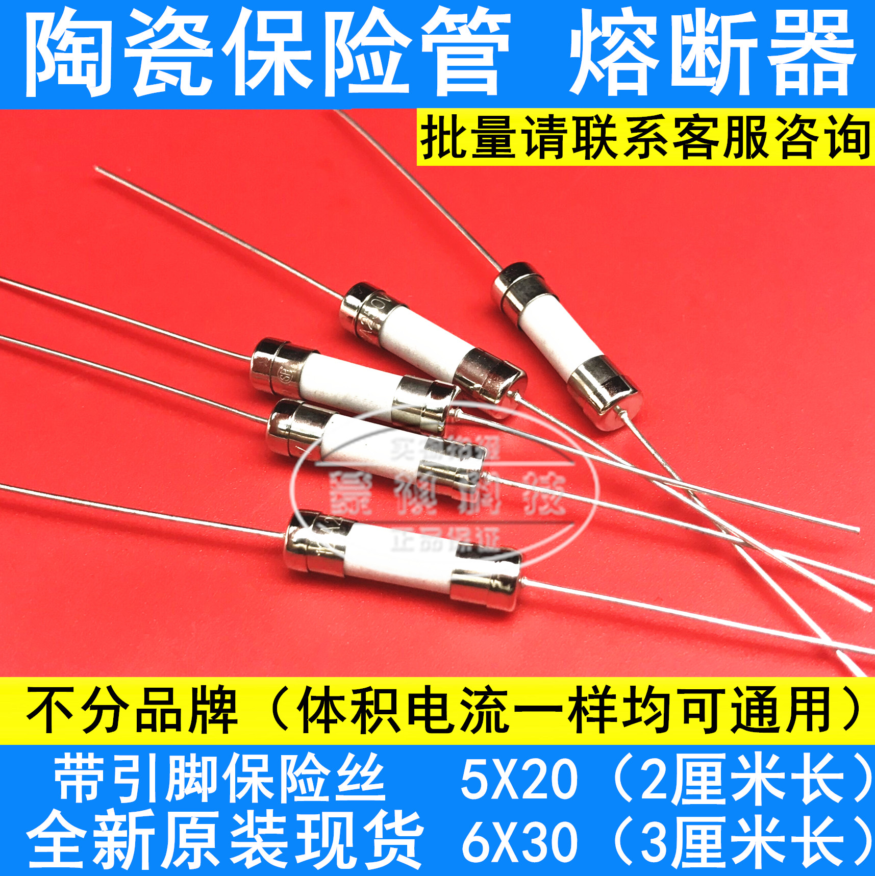 Ceramic fuse with pin 6 3A 3 15A 10A 12A 15A 20A 25A 30A 250V6*30