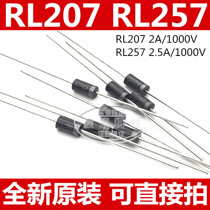 Brand new original fit RL207 liquid crystal power board rectification diode RL257 2A1000V 2 5A1000V