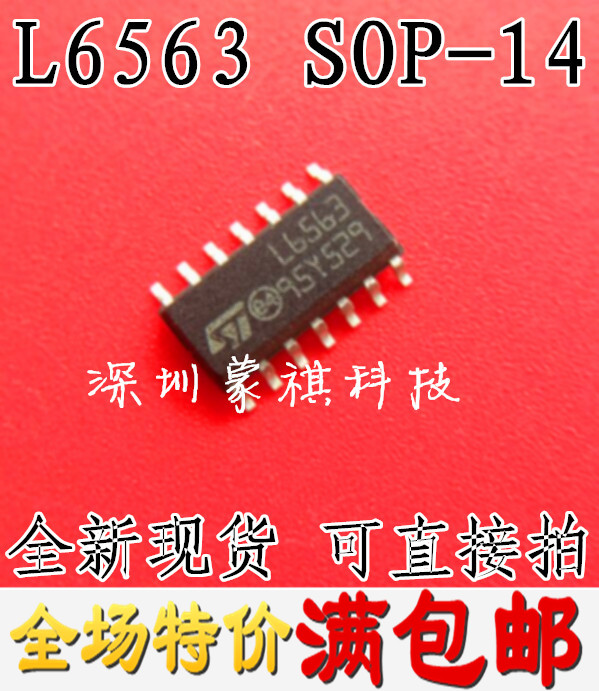 New original fit L6563TR L6563 liquid crystal power chip IC patch SOP14 straight beat