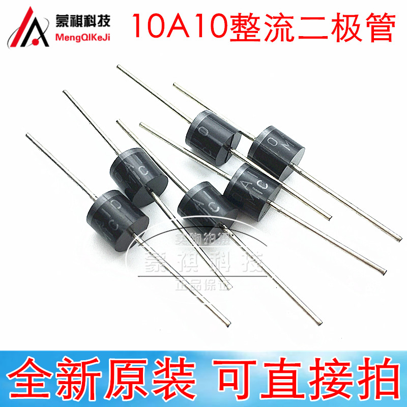 Superior for 10A10 high-pressure fairing diode 10A 1000V MIC anti-reflux anti-turn-back diode