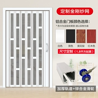 Пользовательский vajrayana.com (анти -москито/дышащий)