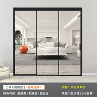 Три дорожки и 3 раздвижные двери -без доставки внизу внизу