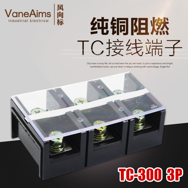 TC-3003 high current terminal block copper piece combined terminal block 300A 3-position fixed wire connector