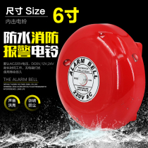 6 inch outdoor waterproof electric bell CB-6B fire alarm factory alarm alarm bell supermarket supermarket hotel 24V12V220V