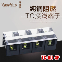 TC-604 high current terminal block copper parts combined wiring block 60A 4-position fixed wire connector