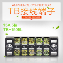 TB-1505 terminal block combined terminal block 15a 5-position fixed terminal block wire connector
