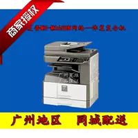 Máy cho thuê máy photocopy tích hợp Sharp MX-M2658N mới Quảng Châu Công ty TNHH Thiết bị tự động hóa Xiawei - Máy photocopy đa chức năng máy photocopy canon ir 2206n