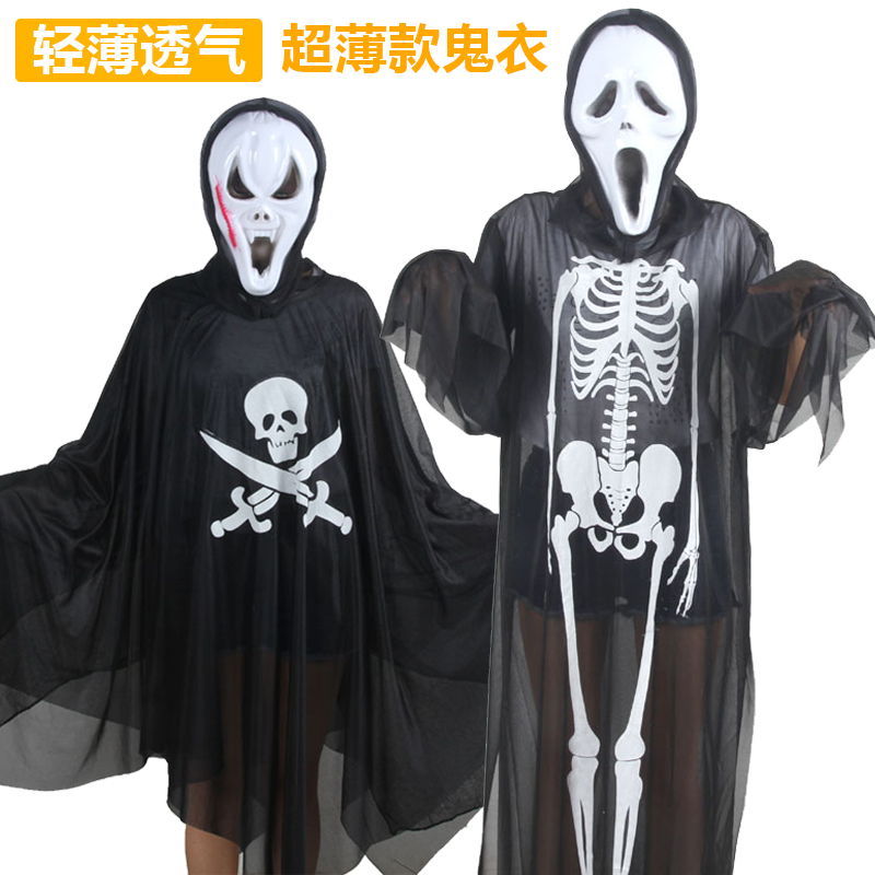 Halloween Costume Devil Mask Makeup Balls Show Horror Zombie Skeletons Skeleton Adult Dead God Ghost Clothes