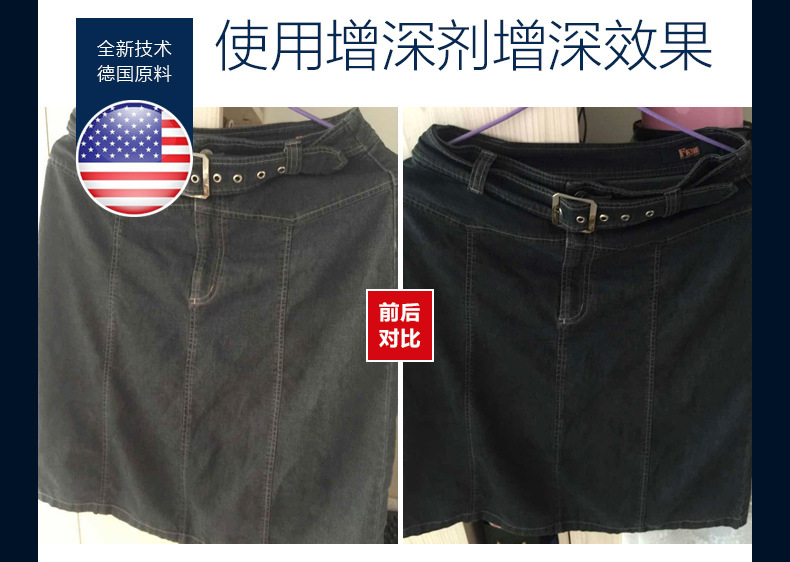 Ya Cai Jie quần áo làm sáng sâu đại lý làm mềm quần áo làm mềm quần áo cũ chuyển màu mới giải pháp chăm sóc sửa chữa giảm màu - Phụ kiện chăm sóc mắt nuoc rua kinh oto