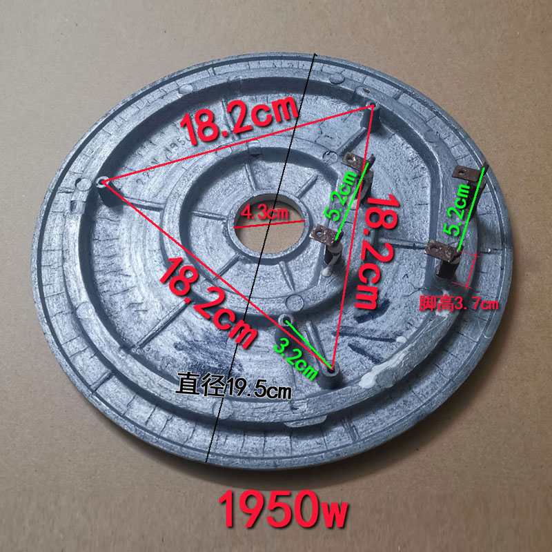 Large rice cooker heating disk 1900W 1950W 3950W heating disk round equipment 2500W hemisphere