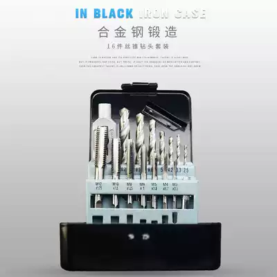 Tipsy 16pcs Screw tapping drill set 14-piece screw tapping drill set M3M4M5M6M8M10M12