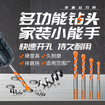 Super hard overlord drill concrete perforated triangle alloy drill bit cement wall 6mm multifunctional hand electric drill bit
